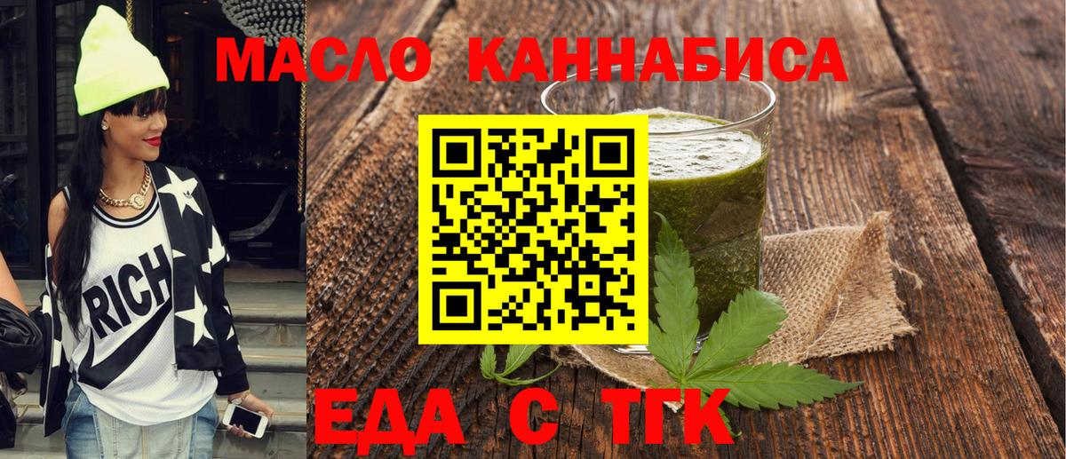 Canna-Cookies конопля Северодвинск