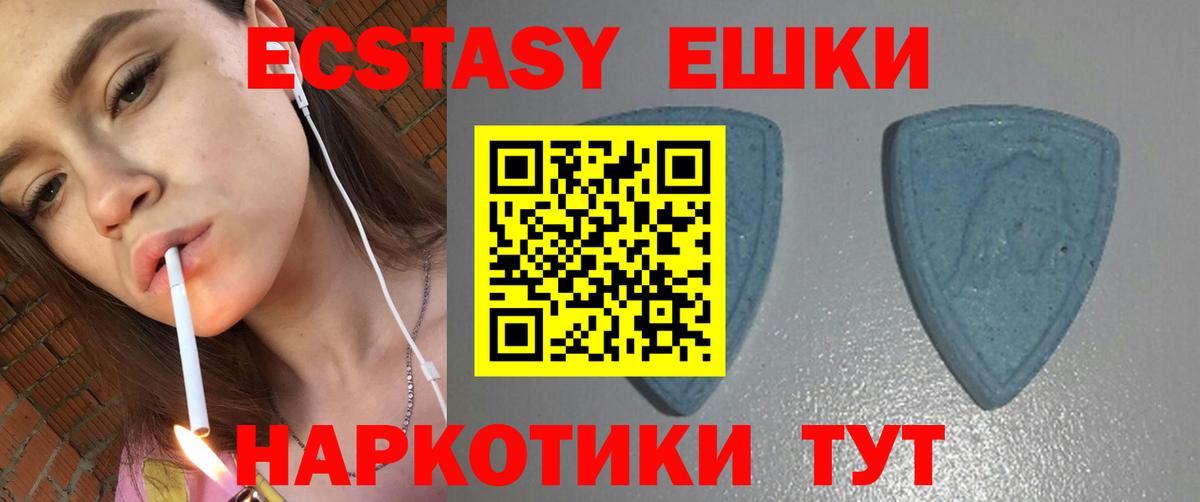 Северодвинск  Экстази бентли  Ecstasy  Вход с VPN 