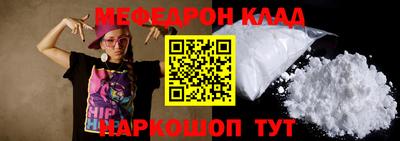 скорость mdpv Малоярославец