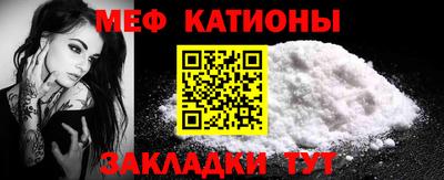 винт Мариинск