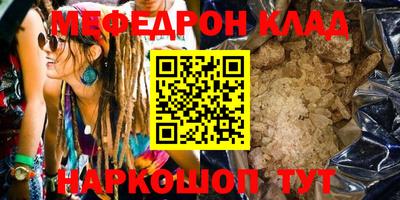 трава Малгобек