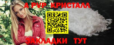скорость mdpv Малоярославец