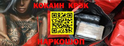 винт Мариинск