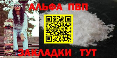 скорость mdpv Малоярославец