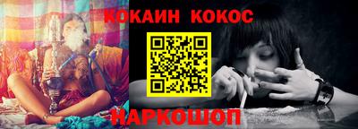 винт Мариинск
