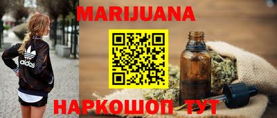 трава Малгобек