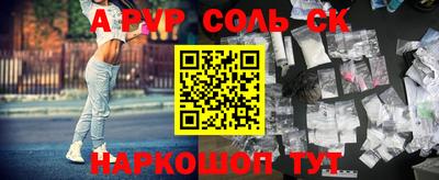 винт Мариинск