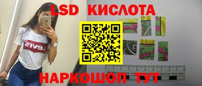 винт Мариинск