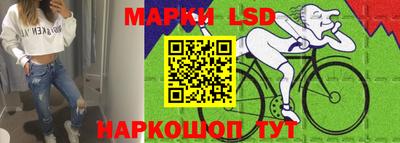 винт Мариинск