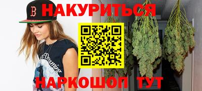 трава Малгобек