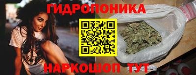 трава Малгобек
