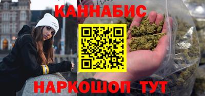трава Малгобек