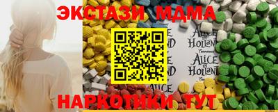 трава Малгобек
