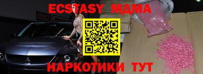 винт Мариинск