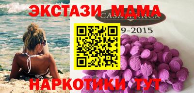 скорость mdpv Малоярославец