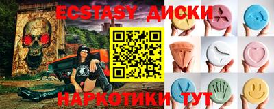 винт Мариинск