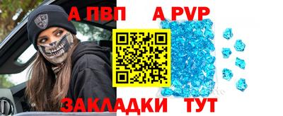 винт Мариинск