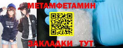 трава Малгобек