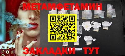 трава Малгобек