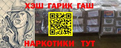 винт Мариинск