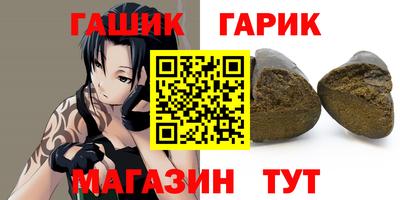 винт Мариинск