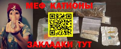 винт Мариинск