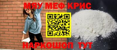 трава Малгобек
