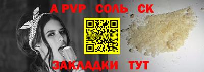 скорость mdpv Малоярославец