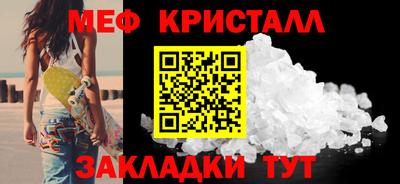 винт Мариинск