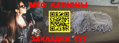 трава Малгобек
