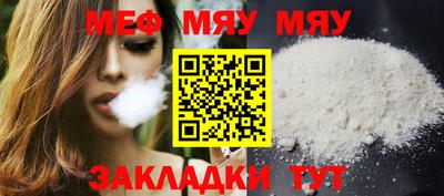 трава Малгобек