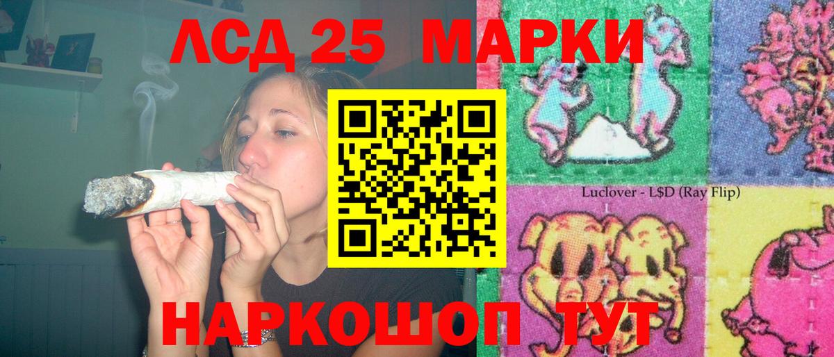 Северодвинск  Лсд 25 экстази ecstasy  Лсд 25 экстази  Вход с VPN 