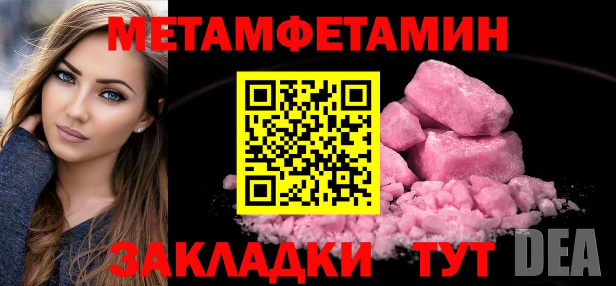 Первитин витя Северодвинск