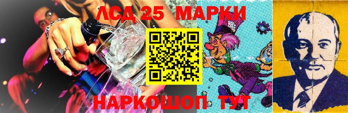 Наркотические марки 1,5мг  Вход с VPN  Северодвинск  Наркотические марки 1,5мг 